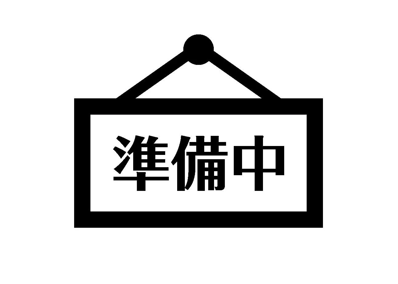 随時更新してまいります。