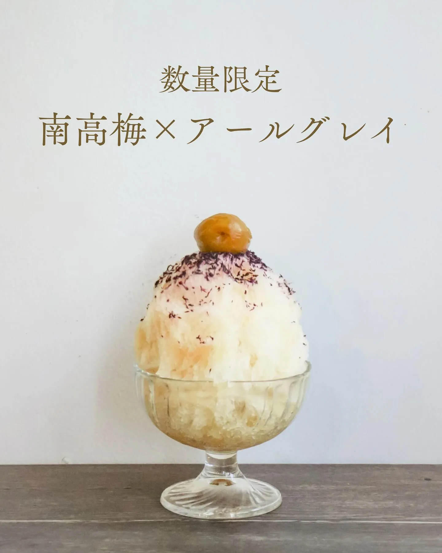 canonのパフェ氷