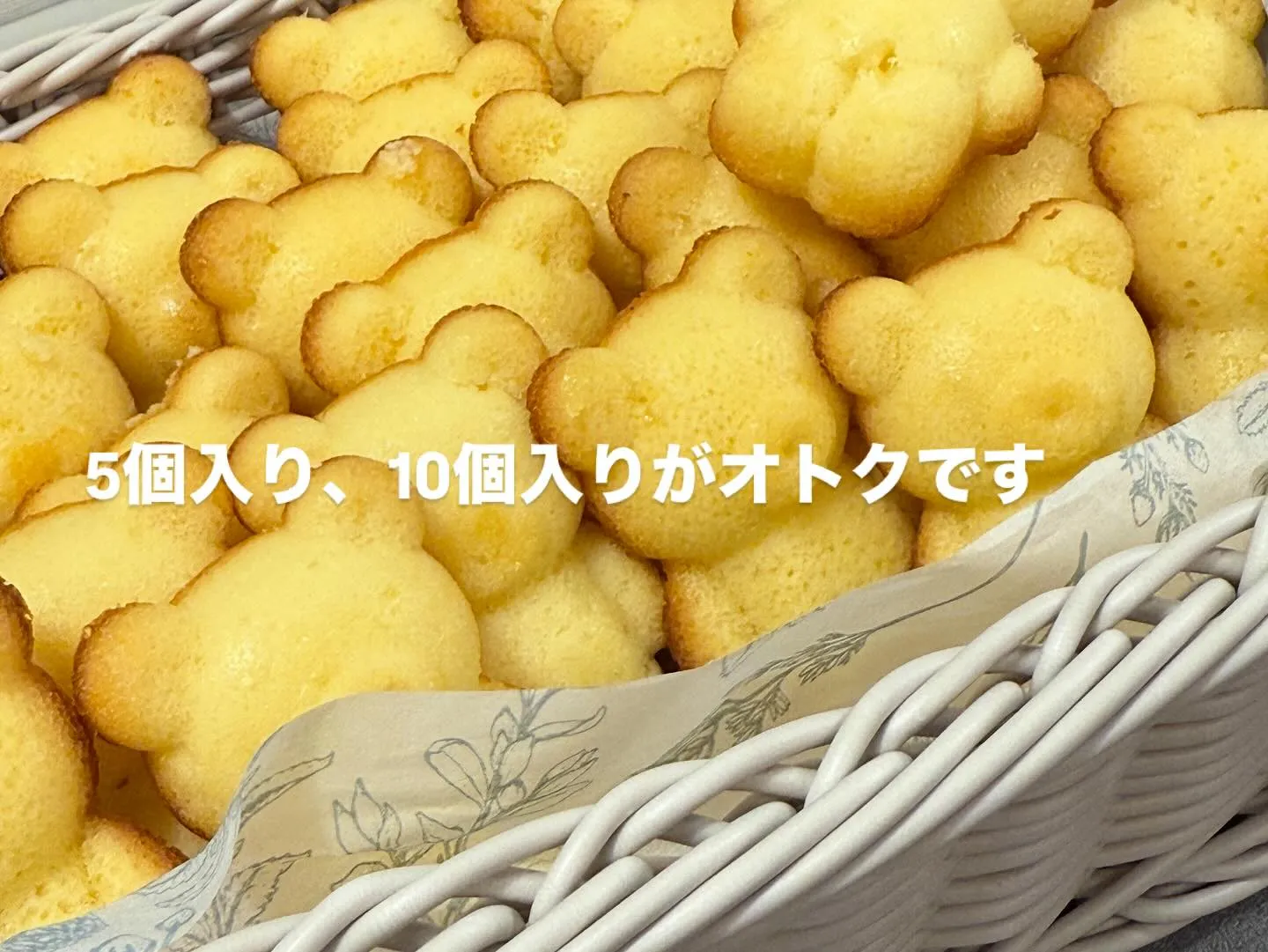 パティスリーカノン できたて生こぐまどれーぬ