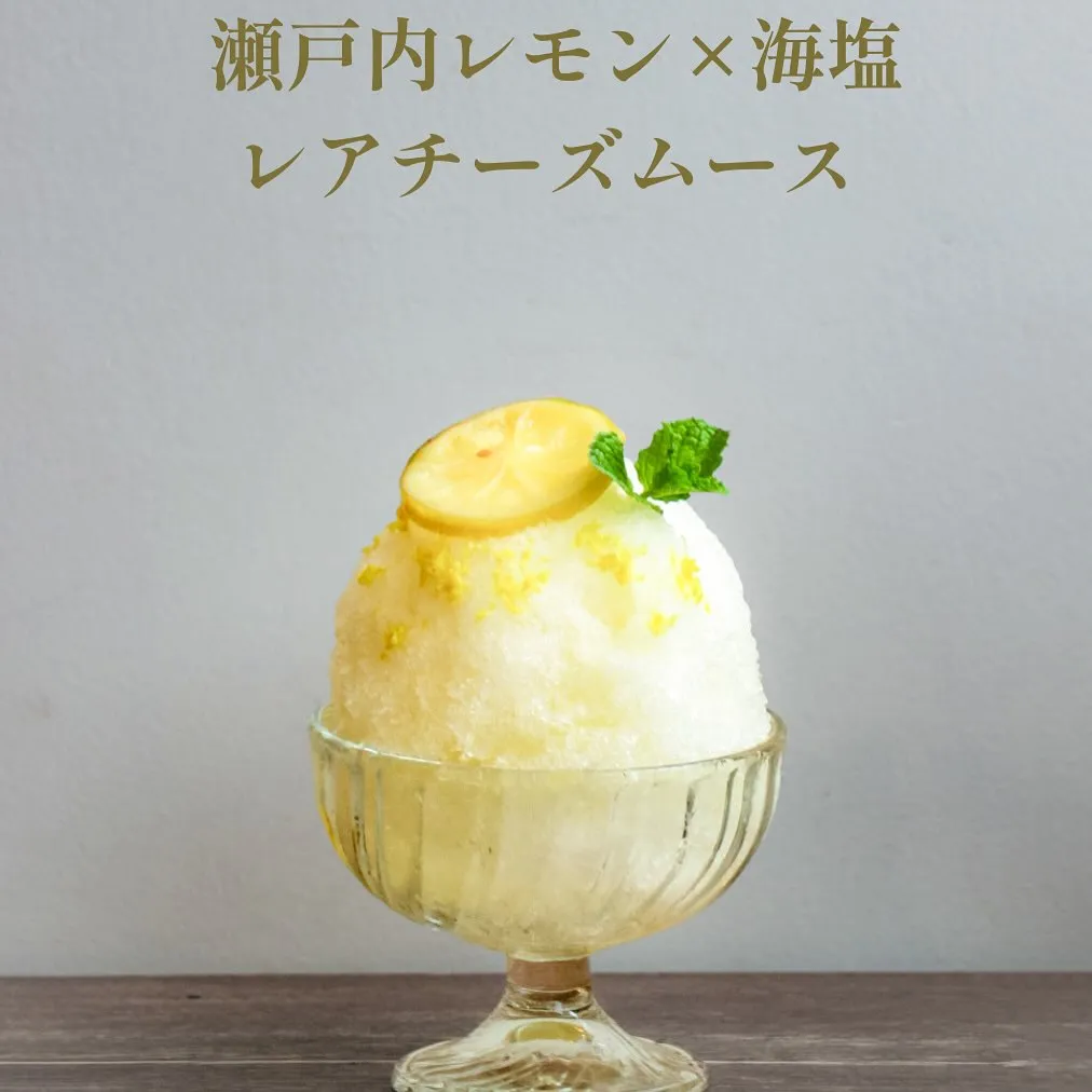 かき氷ラストスパート