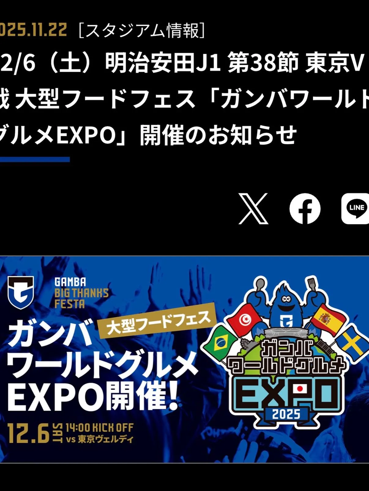 canon×スパイスカレー研究所 コラボ企画