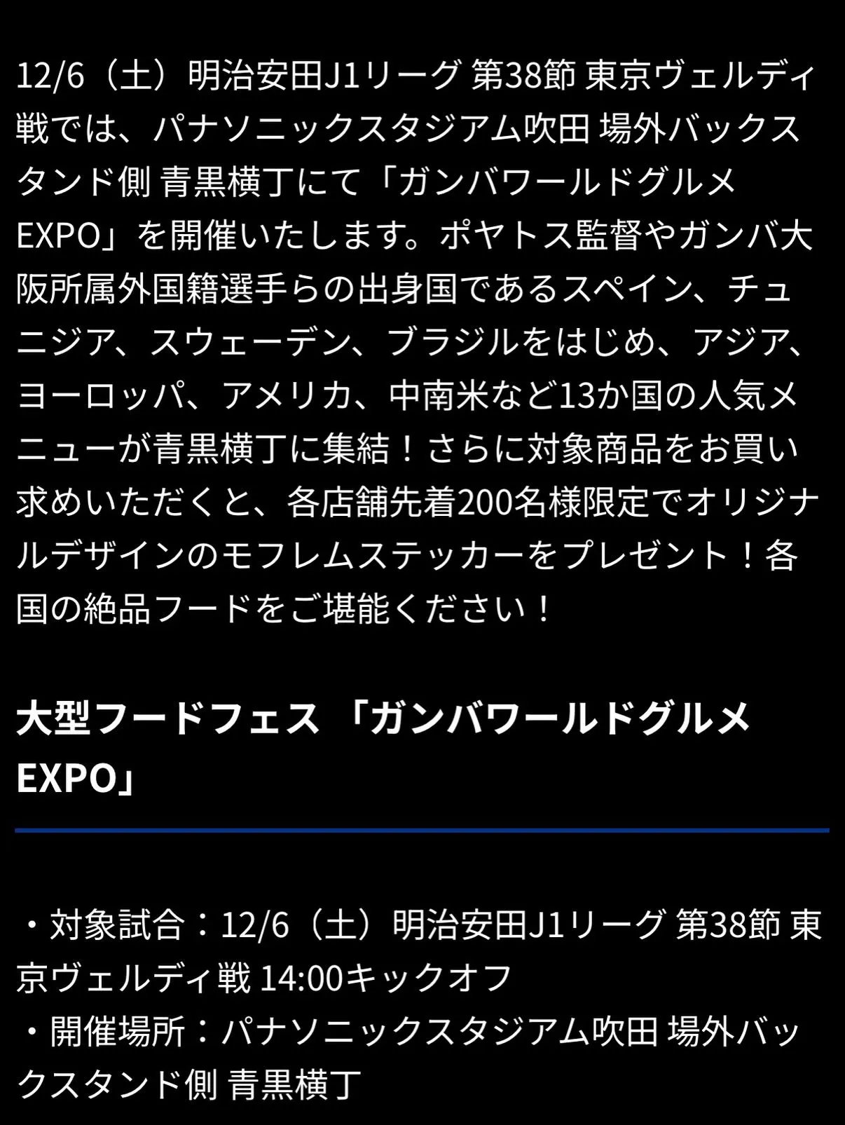 canon×スパイスカレー研究所 コラボ企画