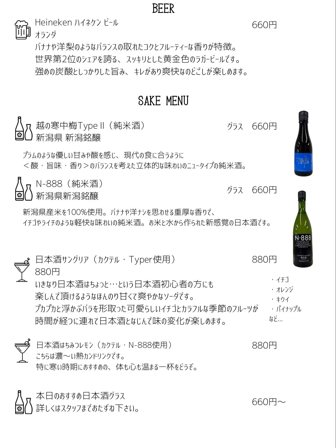 週末 cafe営業時間延長のお知らせ