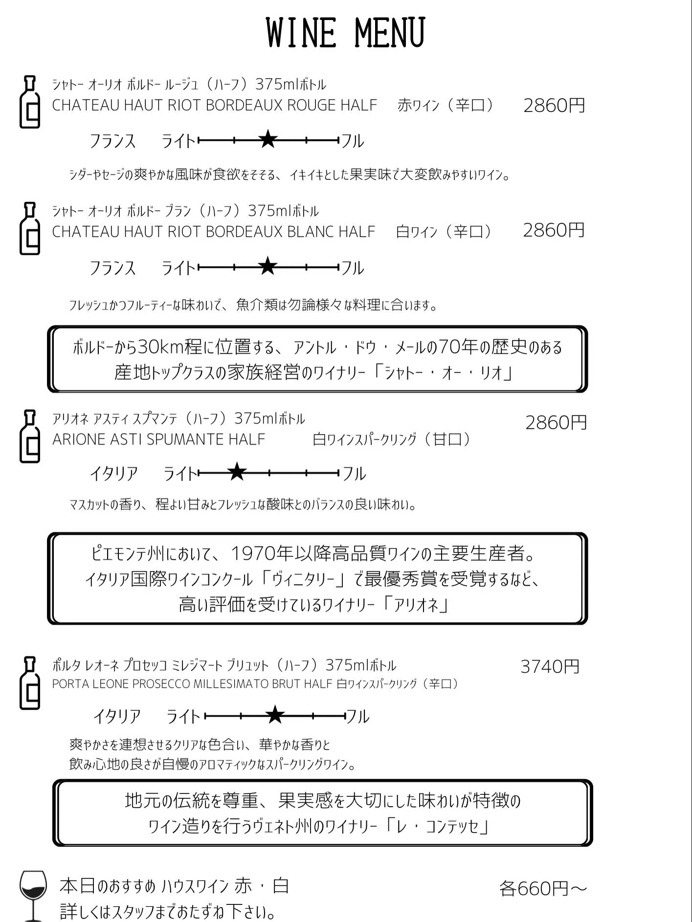 週末 cafe営業時間延長のお知らせ