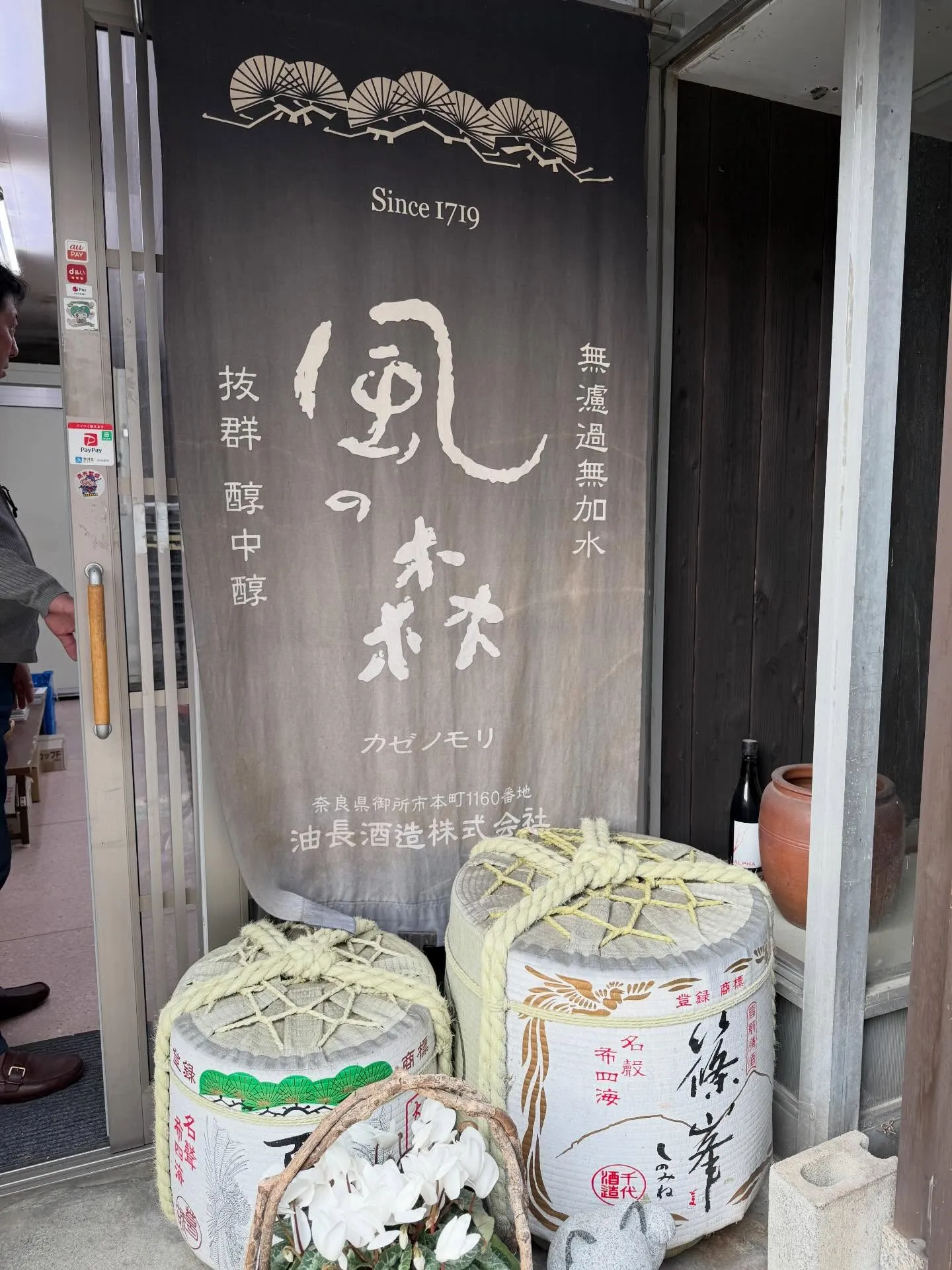 お酒とスイーツ