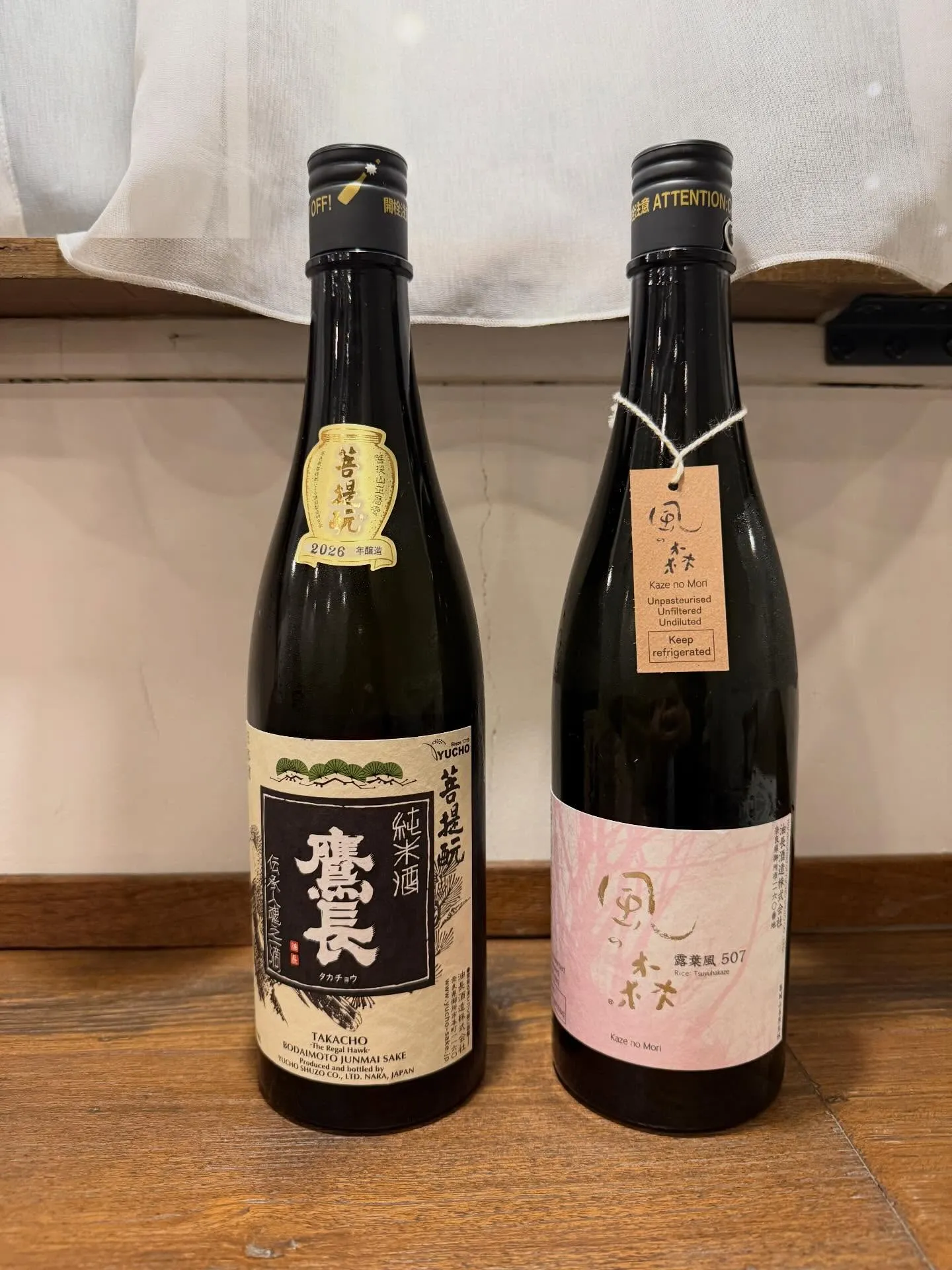 お酒とスイーツ