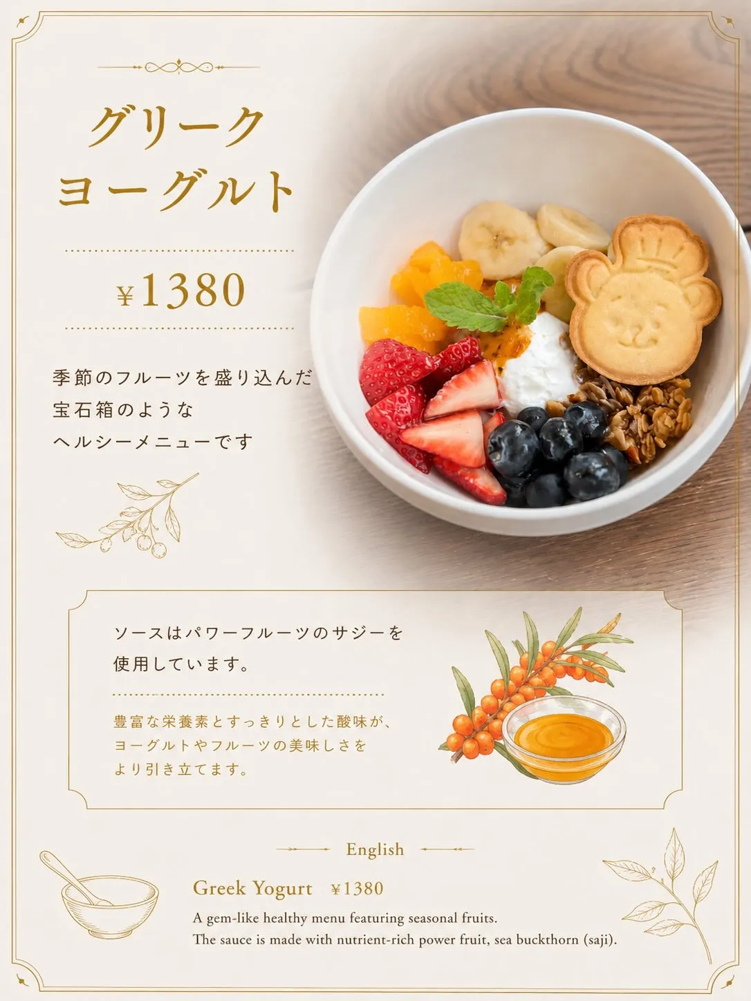 カフェカノン