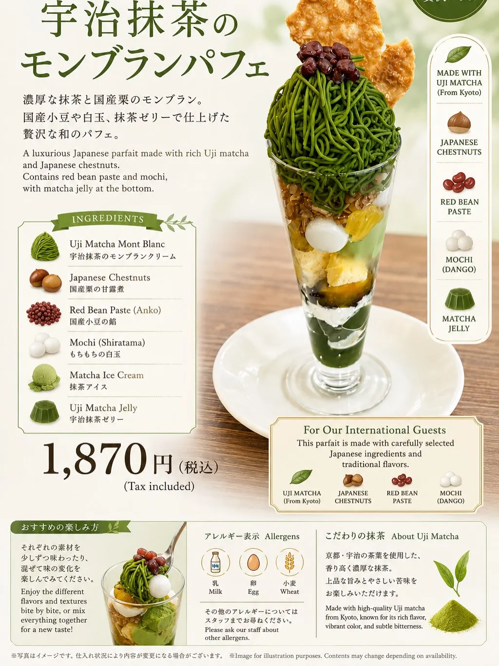 カフェカノン