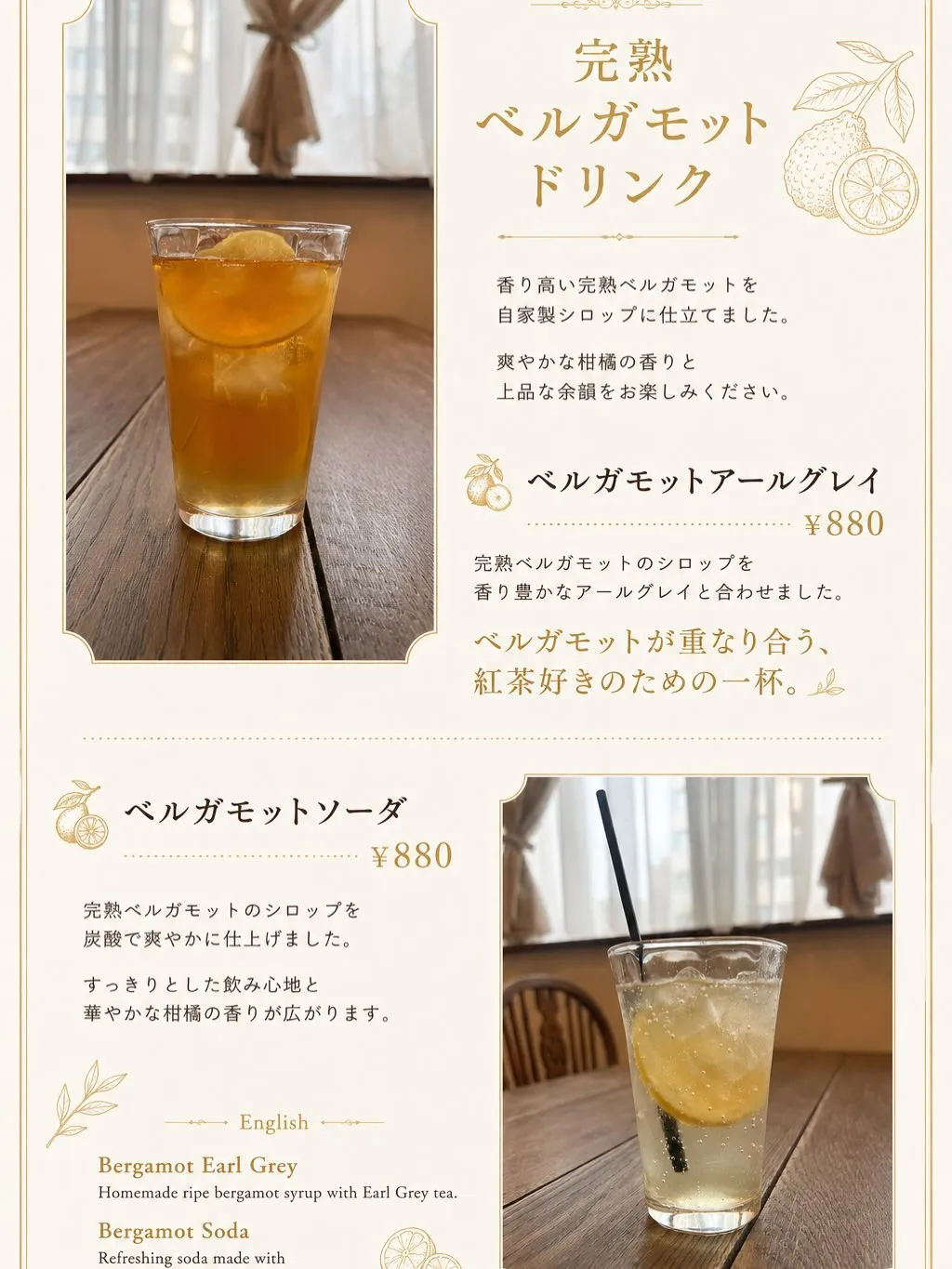 カフェカノン