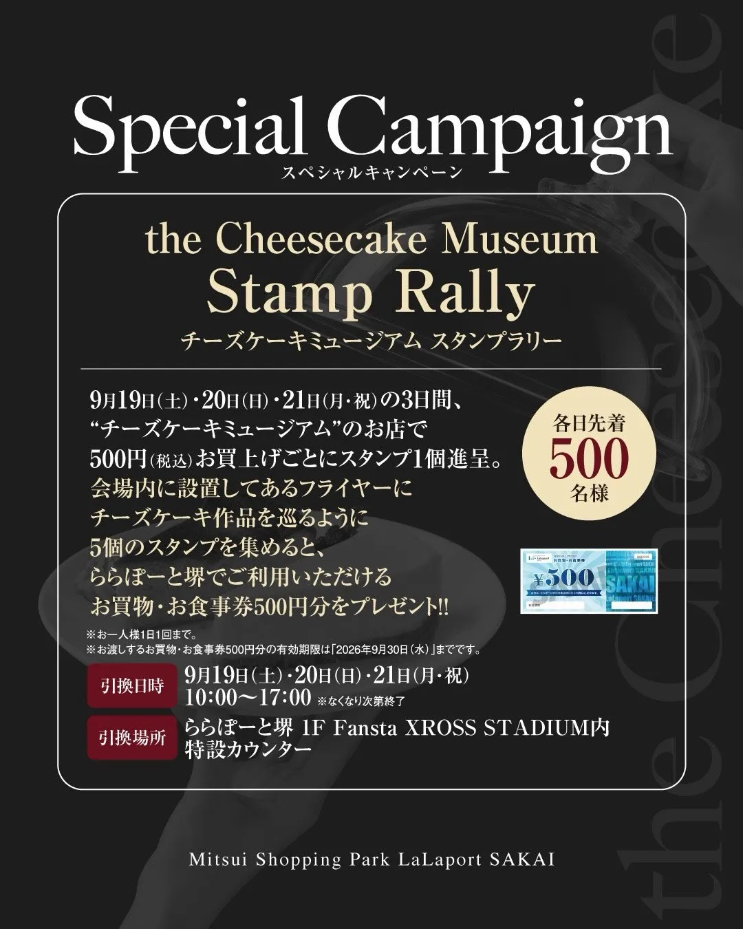お知らせです！