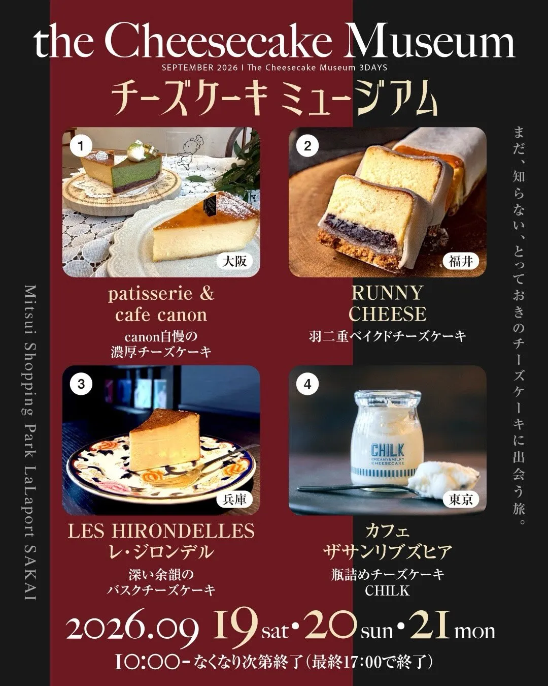 お知らせです！