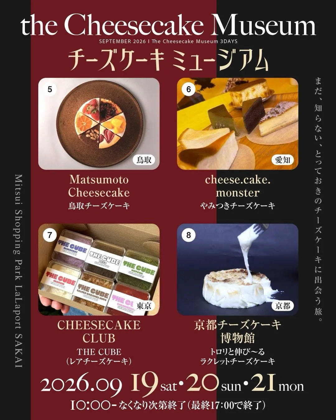 お知らせです！