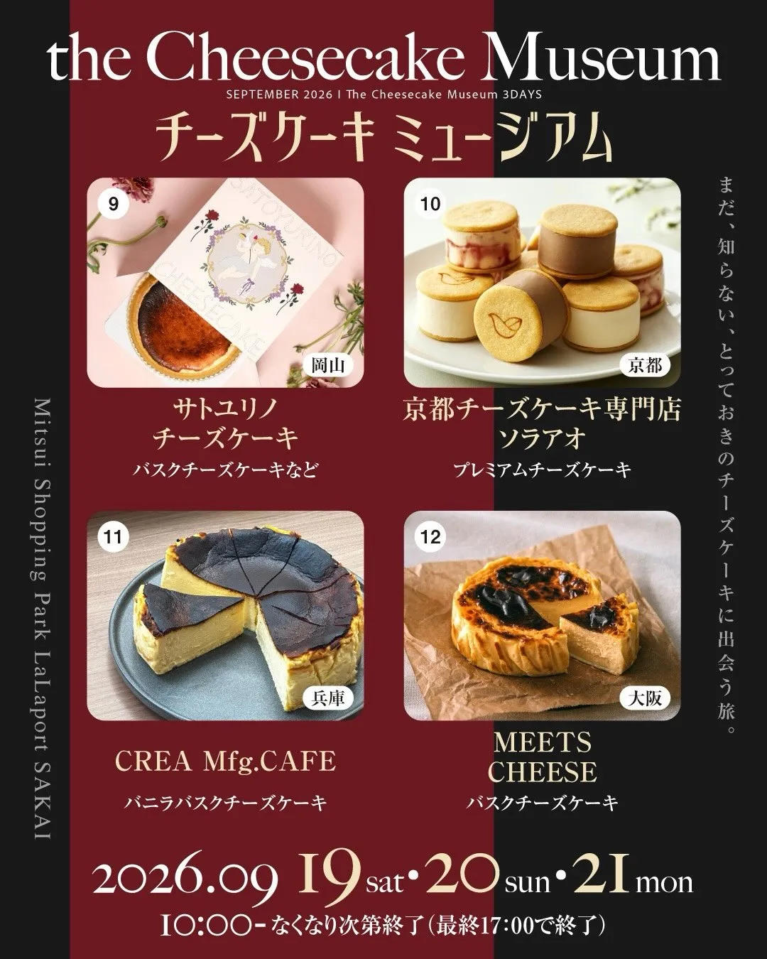 お知らせです！