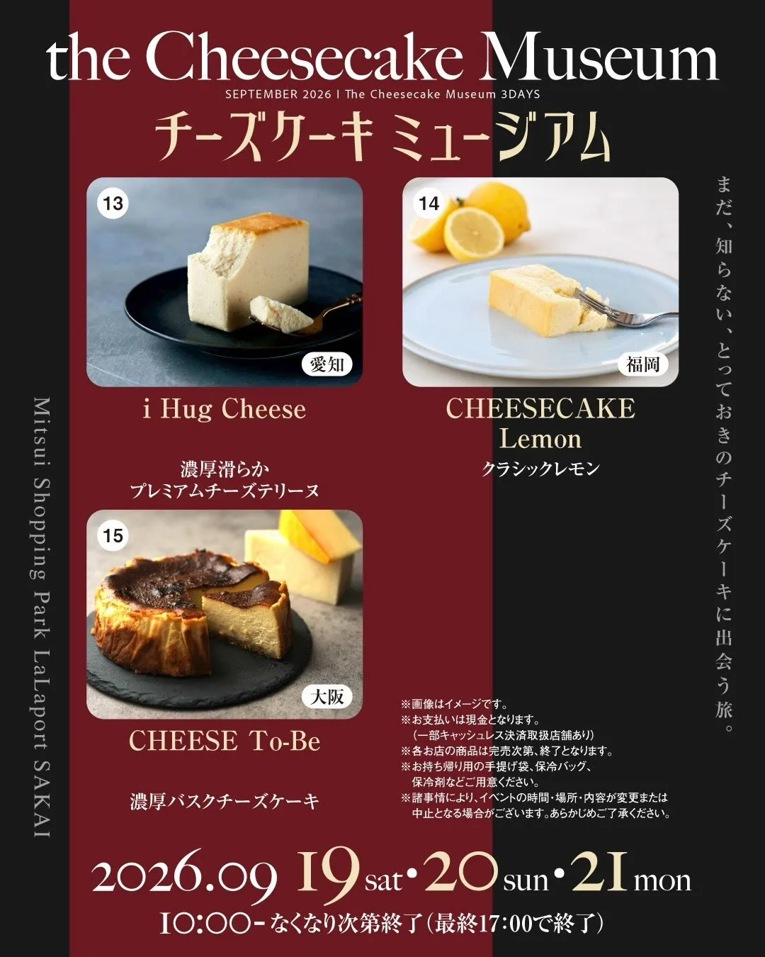 お知らせです！