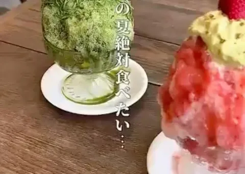 今年も始まります