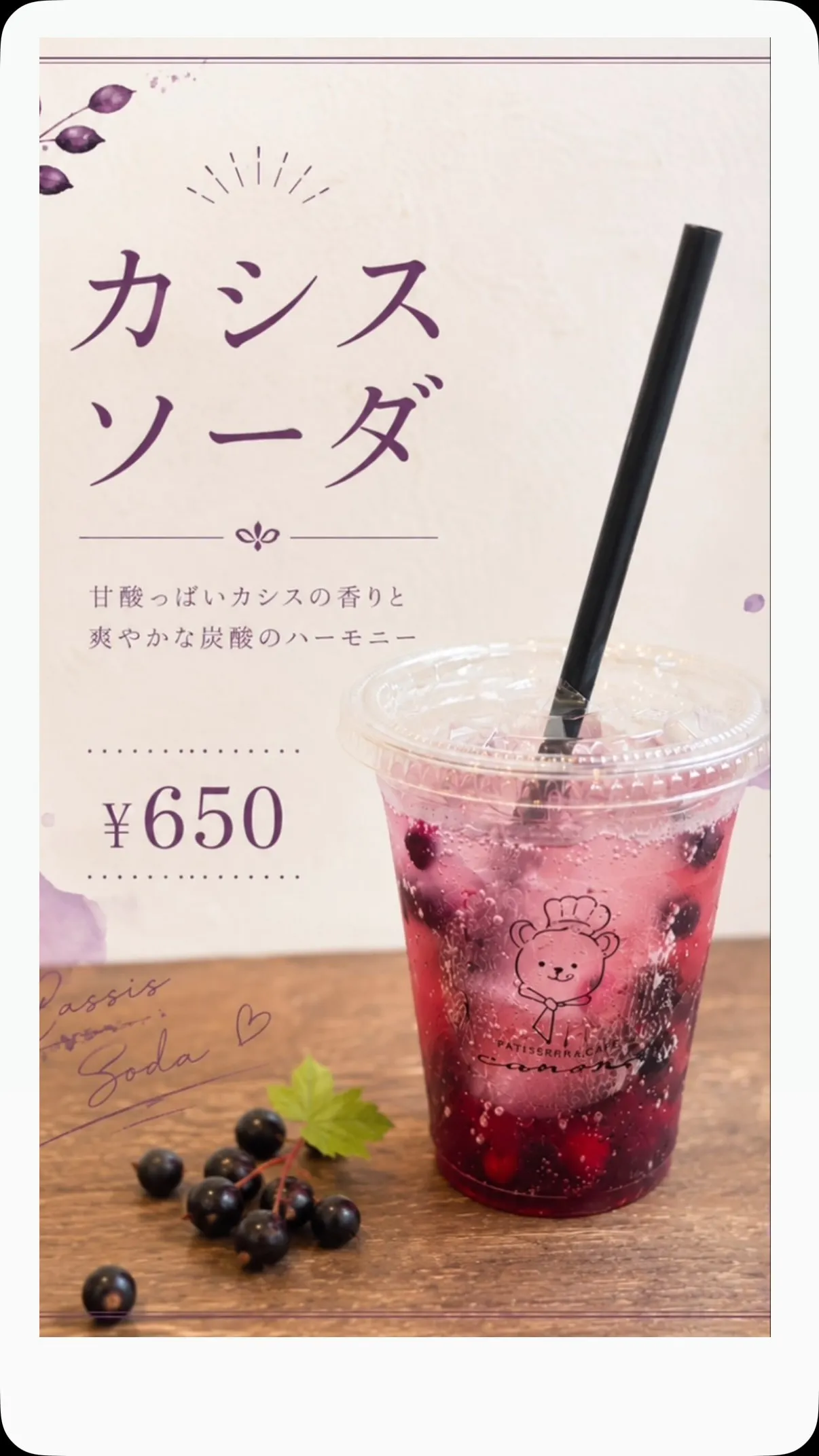 暑い夏！