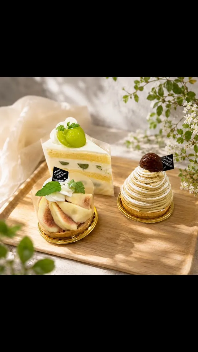 秋のスイーツシリーズ